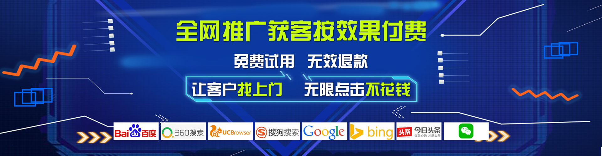 蓬莱百度竞价托管