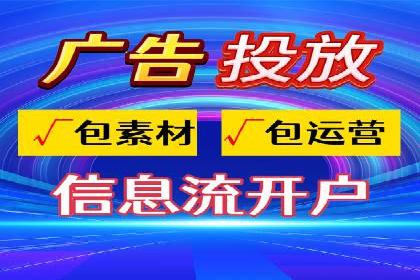 百度关键词推广价格揭秘：从零到百万流量的成本分析
