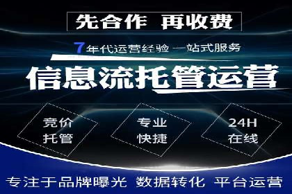 实战案例：竞价端口开户攻略