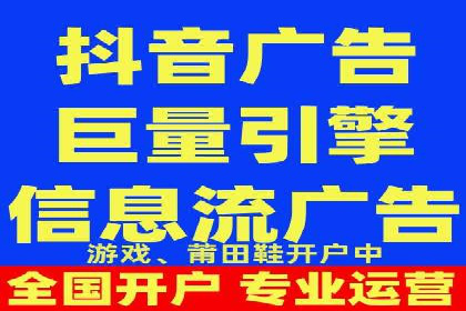 百度广告推广费用计算方法